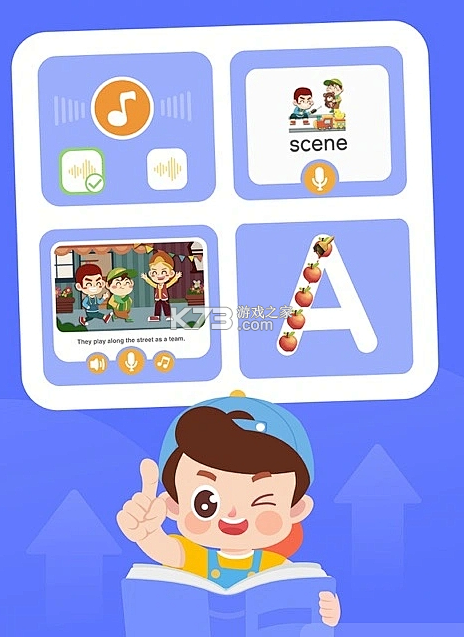 伴我读英语 v26.9.26 安卓app下载 截图