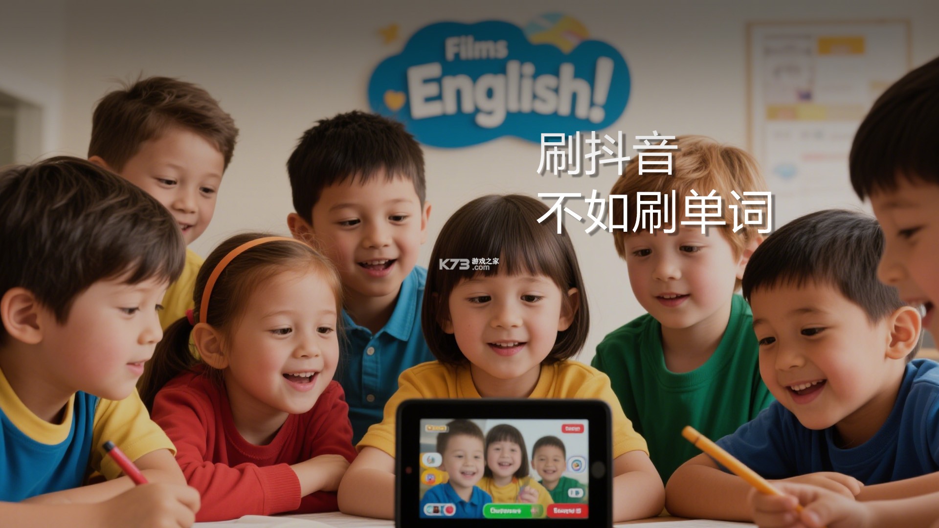 阿E刷单词 v1.2.7 app下载 截图
