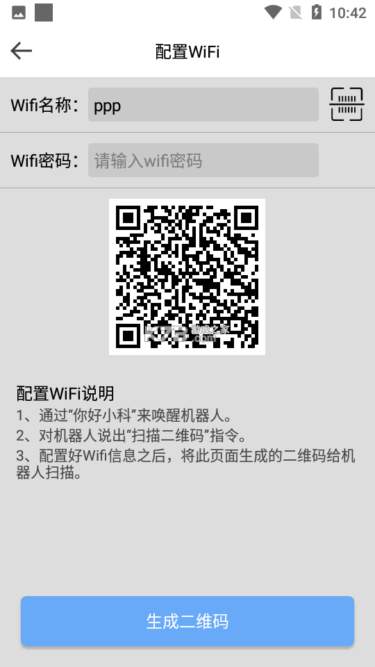 社保养老云计算 v1.1 安卓app下载 截图