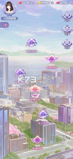 Girl go v26.09.20.50 安卓app下载 截图
