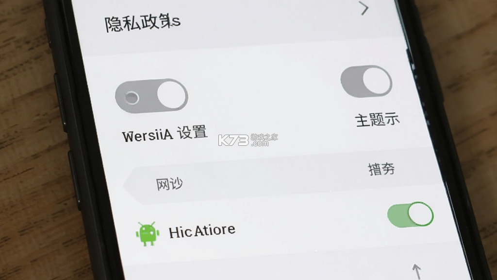 百分球 v2.0.0 安卓app下载 截图