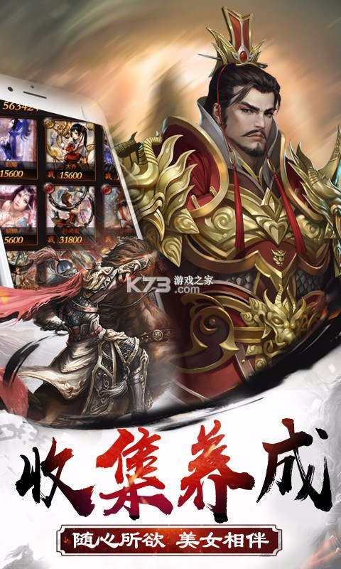 皇者 v1.0.2 安卓app下载