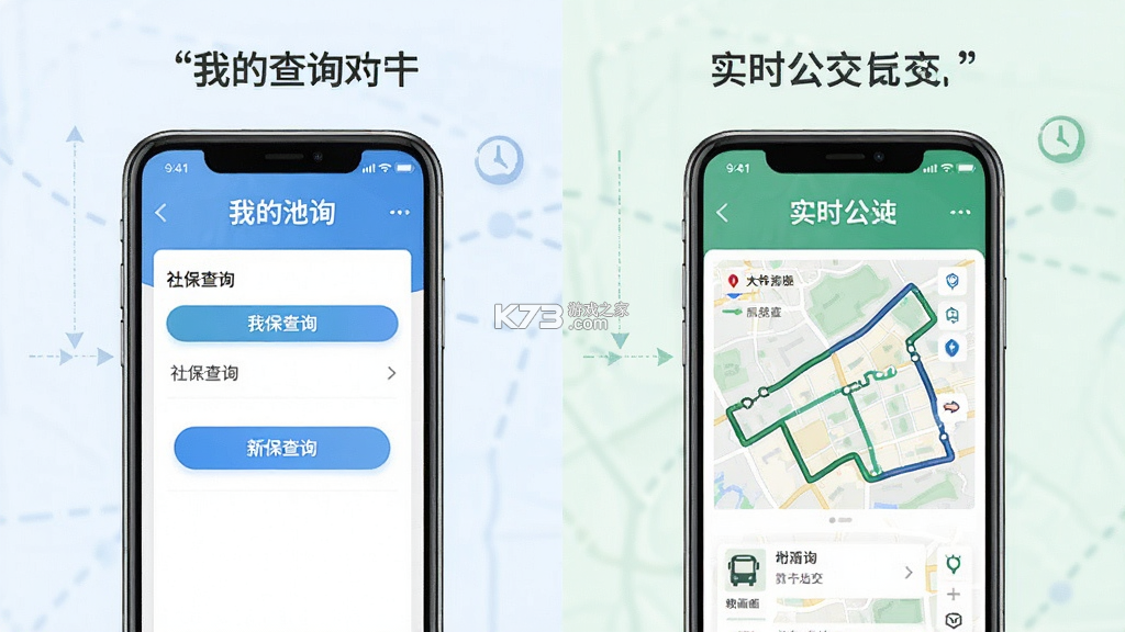 我的池州 v4.6.5 官方app下载安装
