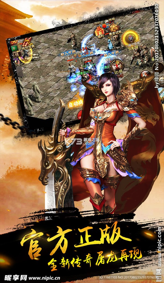 我的池州 v4.6.5 官方app下载安装 截图