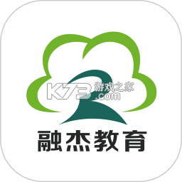 融杰智慧校园 v2.9.3 官方app下载安装 截图