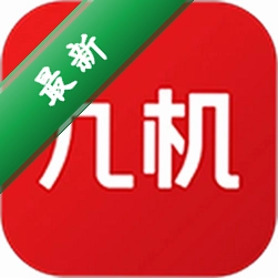 九机网下载官方版v6.0.1
