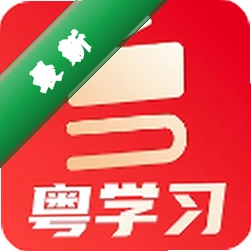 粤学习官方app下载安装v6.3.2