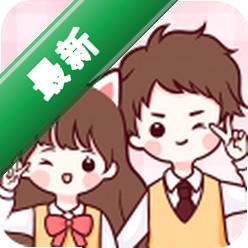 恋爱日记安卓app下载v1.8.9