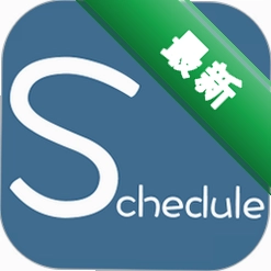 计划表官方app下载安装v6.62.2