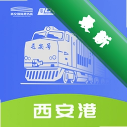 中欧班列长安号 v4.6.08 官方app下载安装