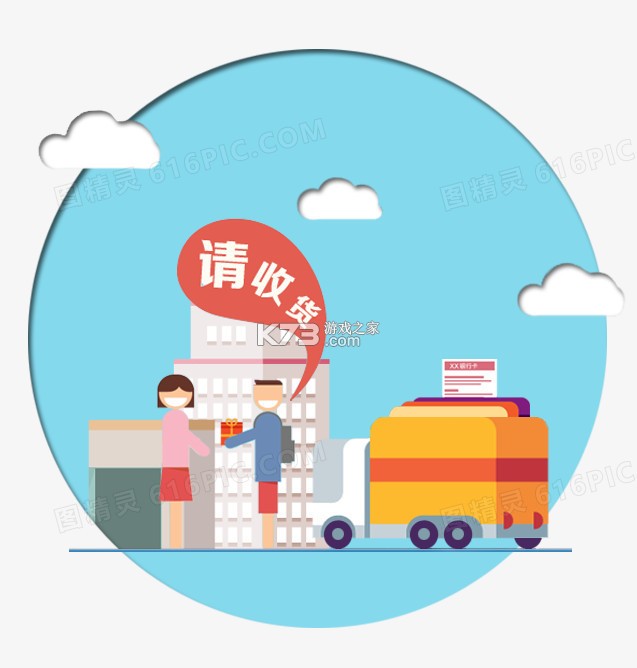 快递大全 v1.6 安卓app下载 截图