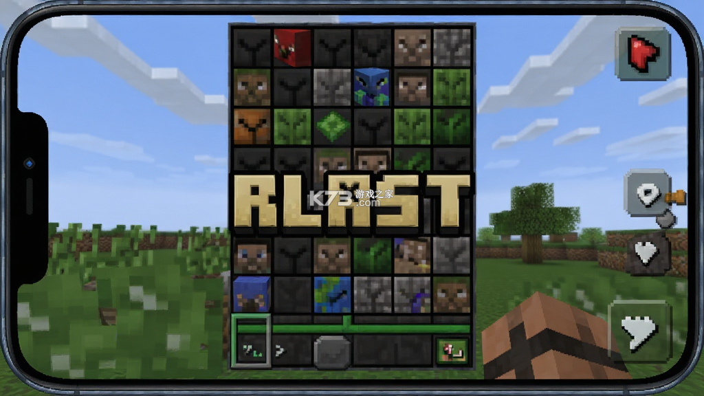 我的世界：爆破(Minecraft Blast) v0.15.2684 下载手机版