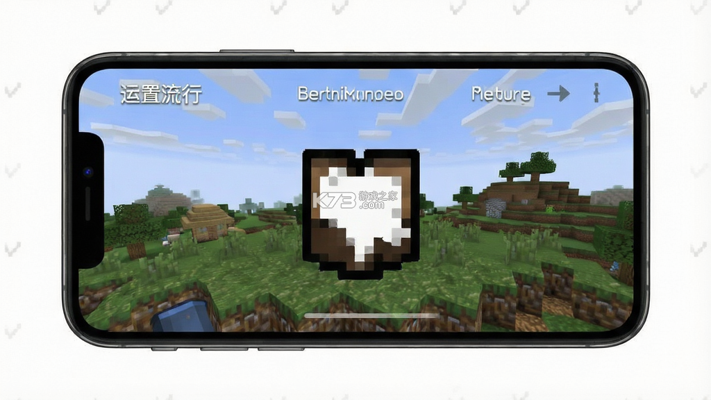 我的世界：爆破(Minecraft Blast) v0.15.2684 下载手机版