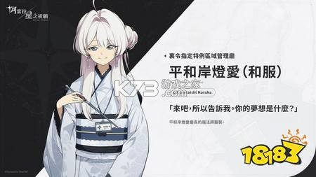 阿索拉：星之祈愿 v0.7.0 官方app下载安装 截图