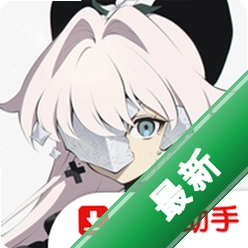 阿索拉：星之祈愿官方app下载安装v0.7.0