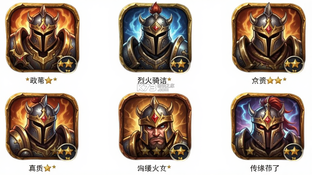 烈火骑士 v1.0.2 下载
