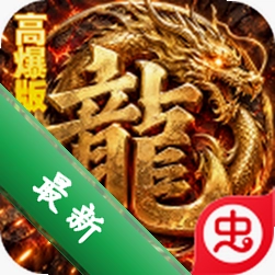 烈火骑士下载v1.0.2