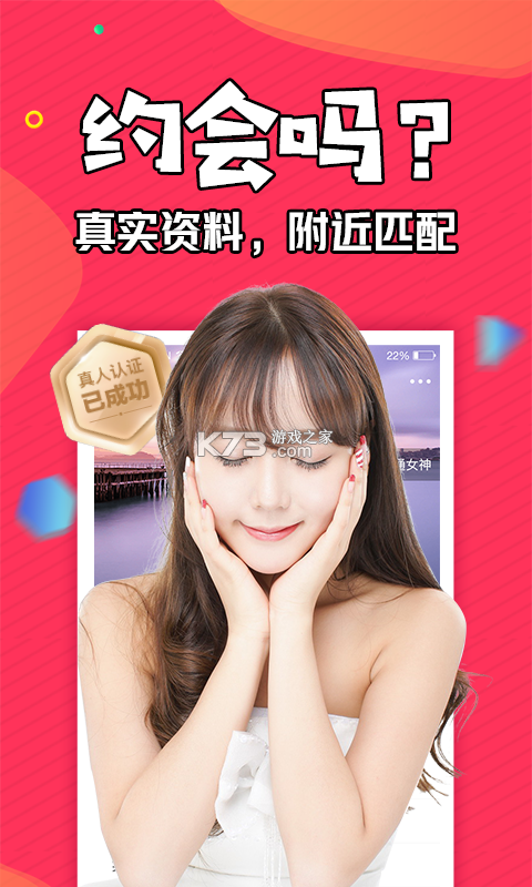 企安聊 v3.10 安卓app下载 截图