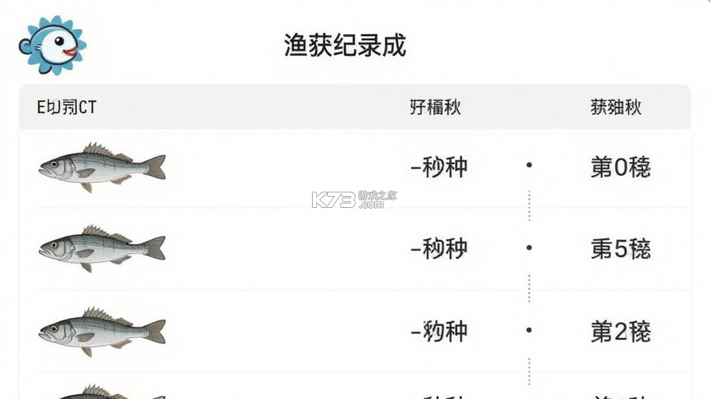 上渔 v2.0.1 app下载 截图