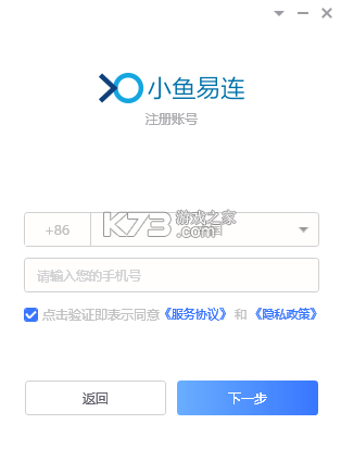 上渔 v2.0.1 app下载 截图