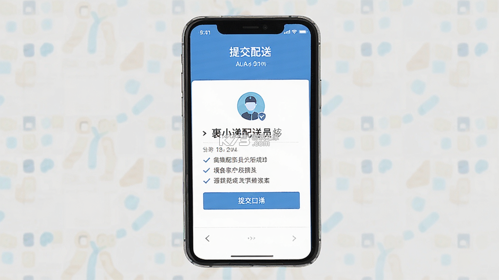 裹小递配送员 v3.3.6 app下载 截图