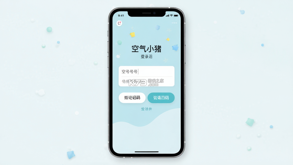 空气小猪 v2.1.6 安卓app下载