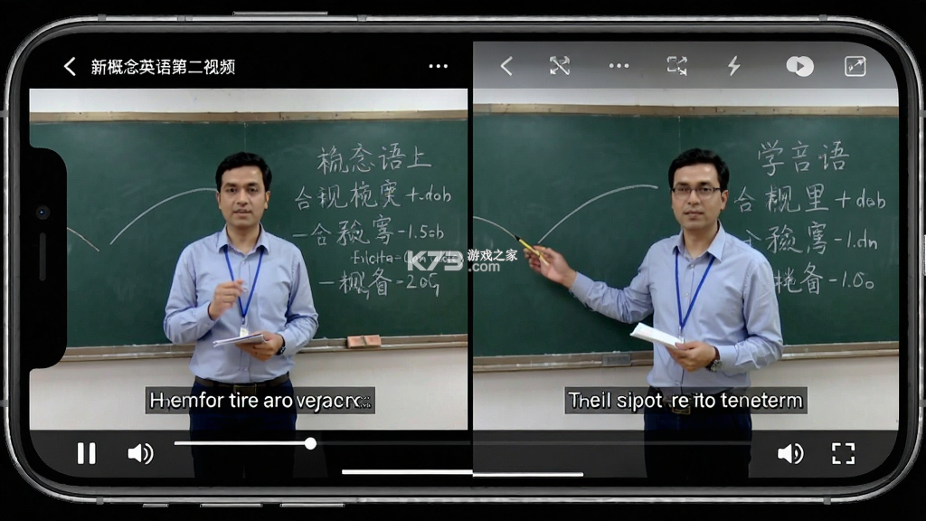 新概念英语 v7.7.0904 下载手机版
