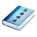 族谱官方app下载安装v6.7.1