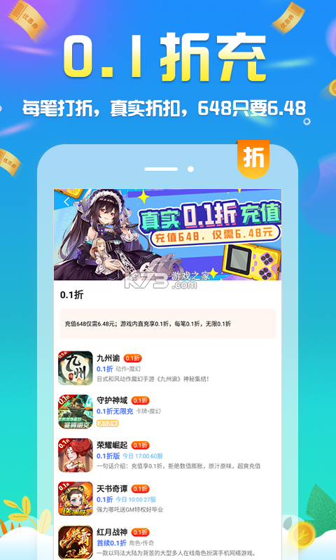 懂鸟 v1.6.0 安卓app下载 截图