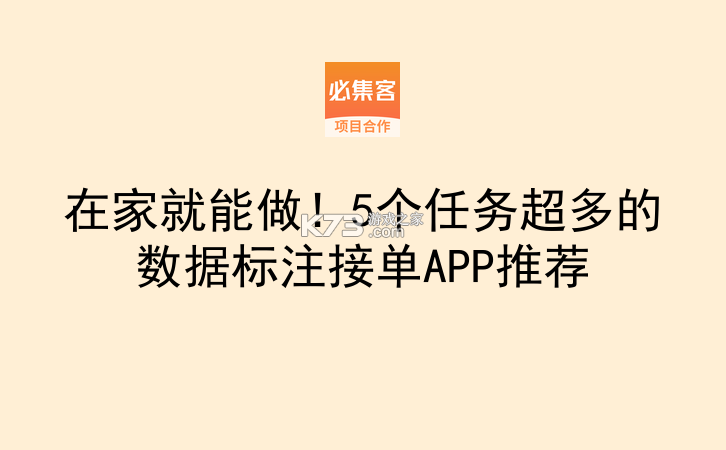 必集客 v1.2.6 app下载 截图