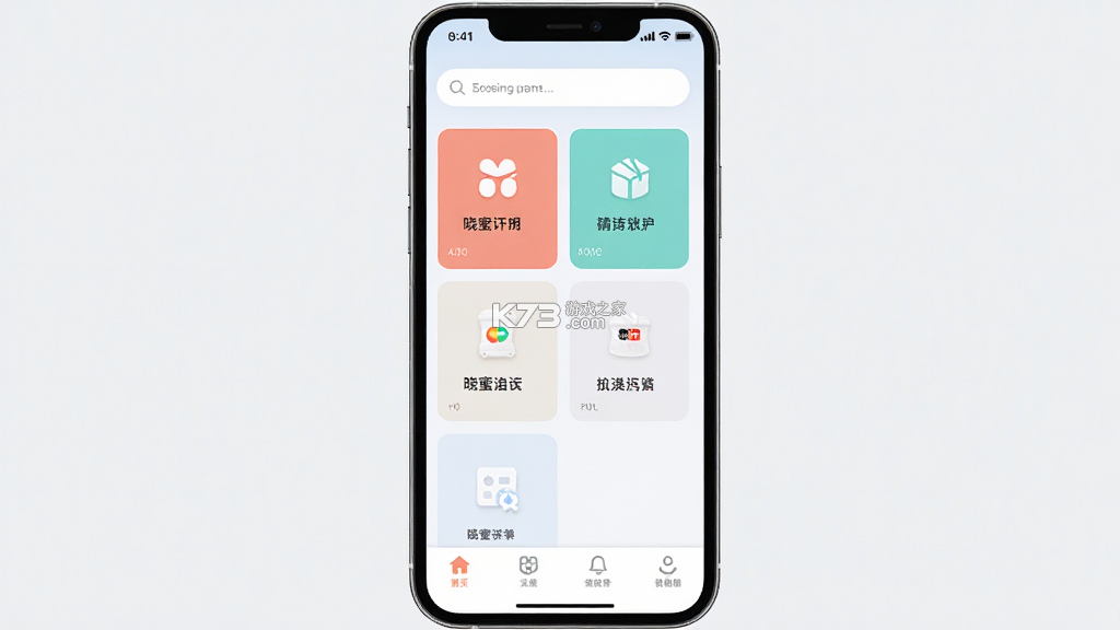 晓蜜 v2.9.10 app下载