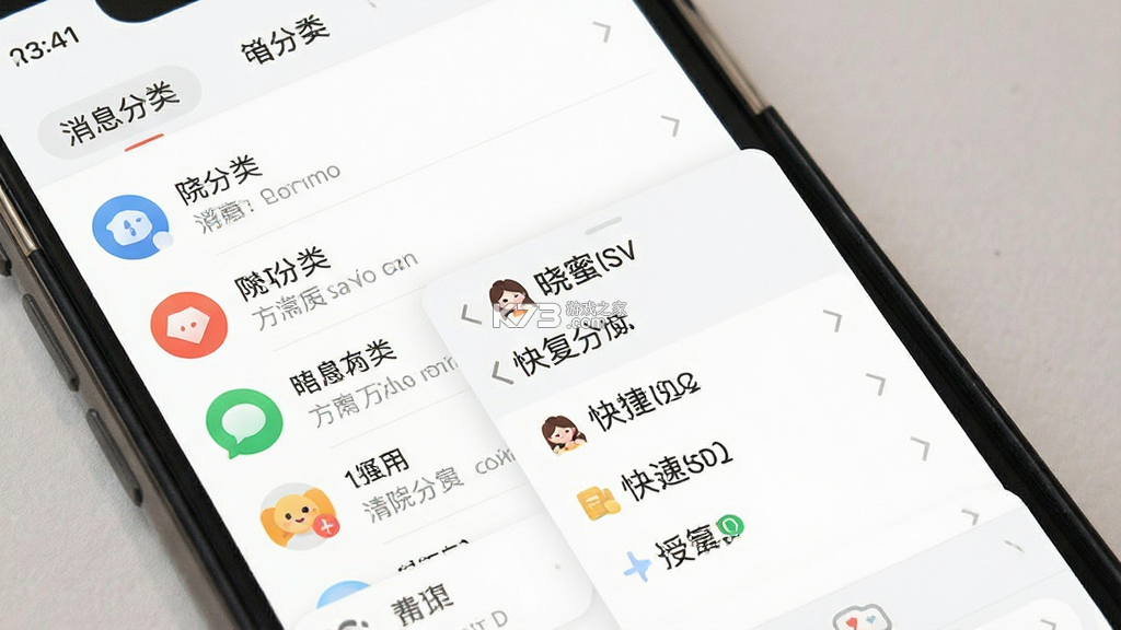 晓蜜 v2.9.10 app下载
