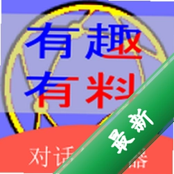 角色对话生成器安卓app下载v3.8.3