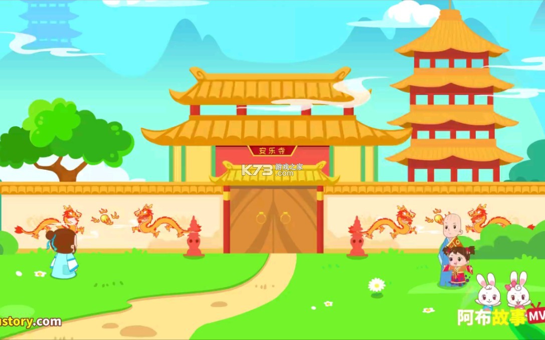 阿布睡前故事 v1.2.9.9 app下载 截图