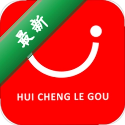 汇城乐购官方app下载安装v5.10.4