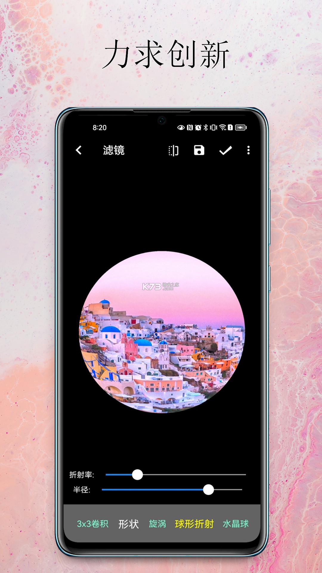 小筑笔记 v3.00 app下载 截图