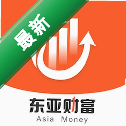 东亚财富官方app下载安装v4.7.1
