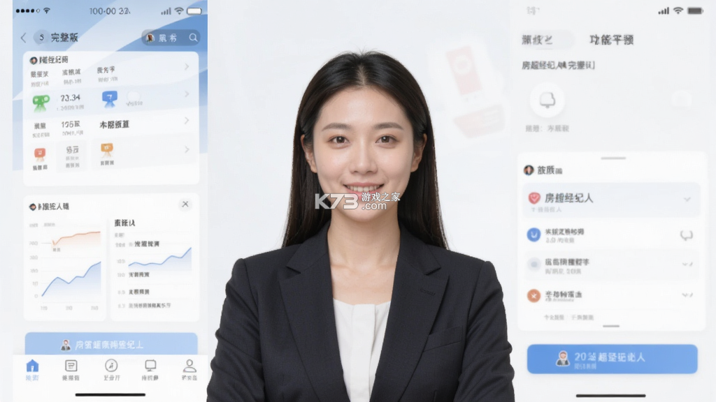 房超经纪人 v3.10.26 安卓app下载 截图