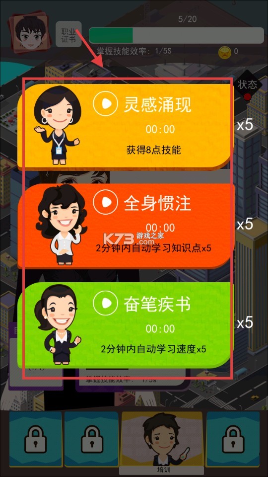 房超经纪人 v3.10.26 安卓app下载 截图