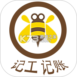 工地考勤记工下载app安装正版v4.7.0