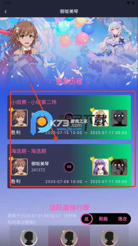萌投 v1.10.0 安卓app下载 截图