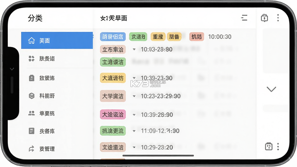 萌投 v1.10.0 安卓app下载 截图