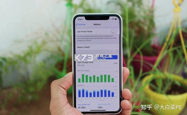 电池健康度检测 v1.0.4 安卓app下载 截图