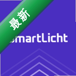 SmartLicht下载手机版