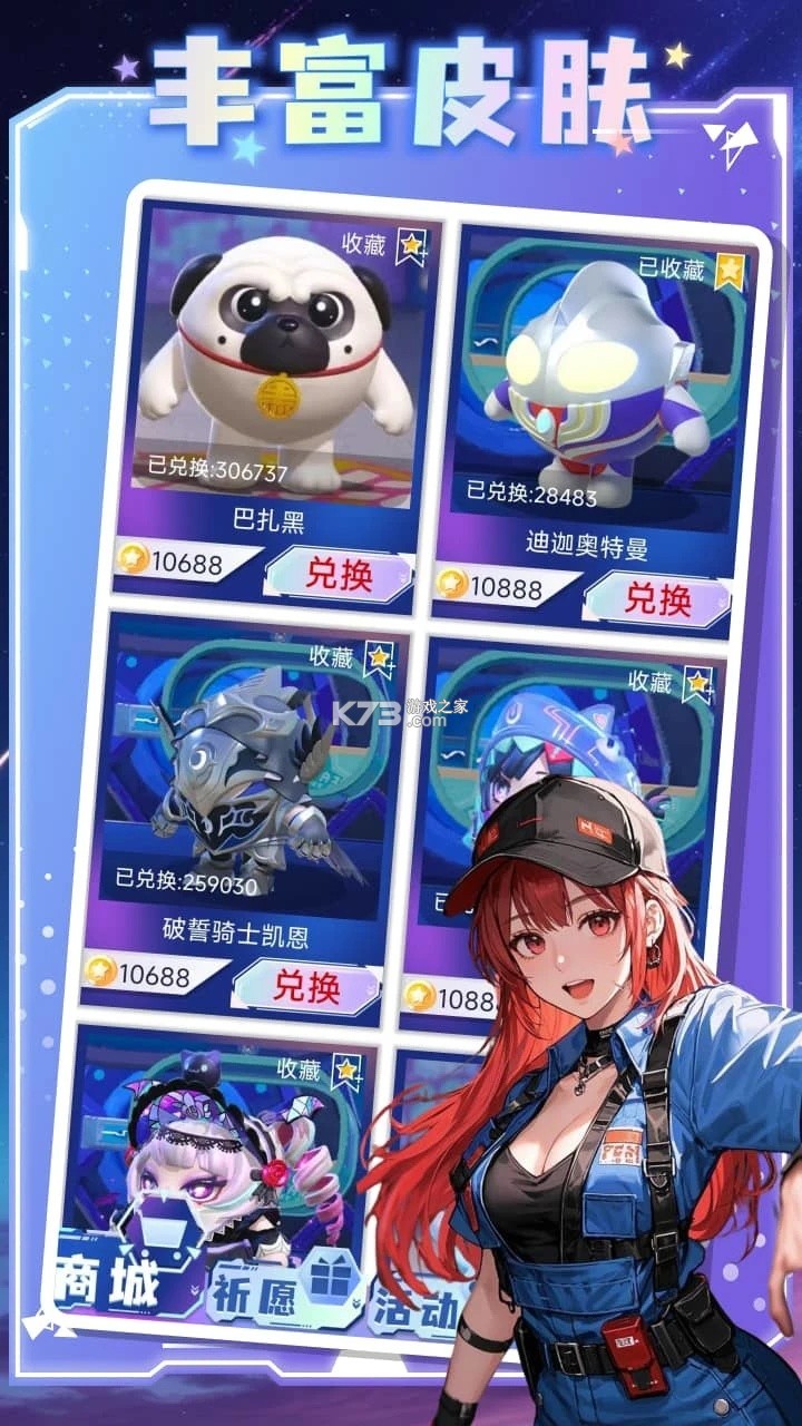花掌柜 v2.5.5 官方app下载安装 截图