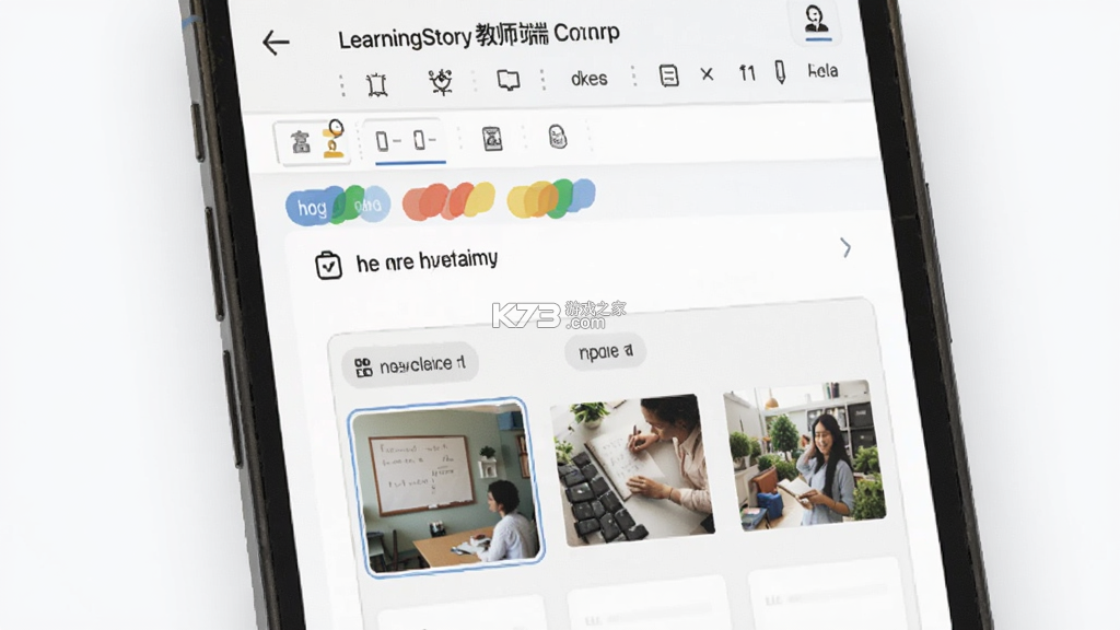 LearningStory 教师端 v2.3.5 app下载 截图
