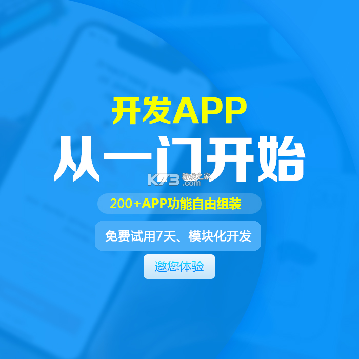 XAPK提取器 v1.2.4 app下载安装 截图