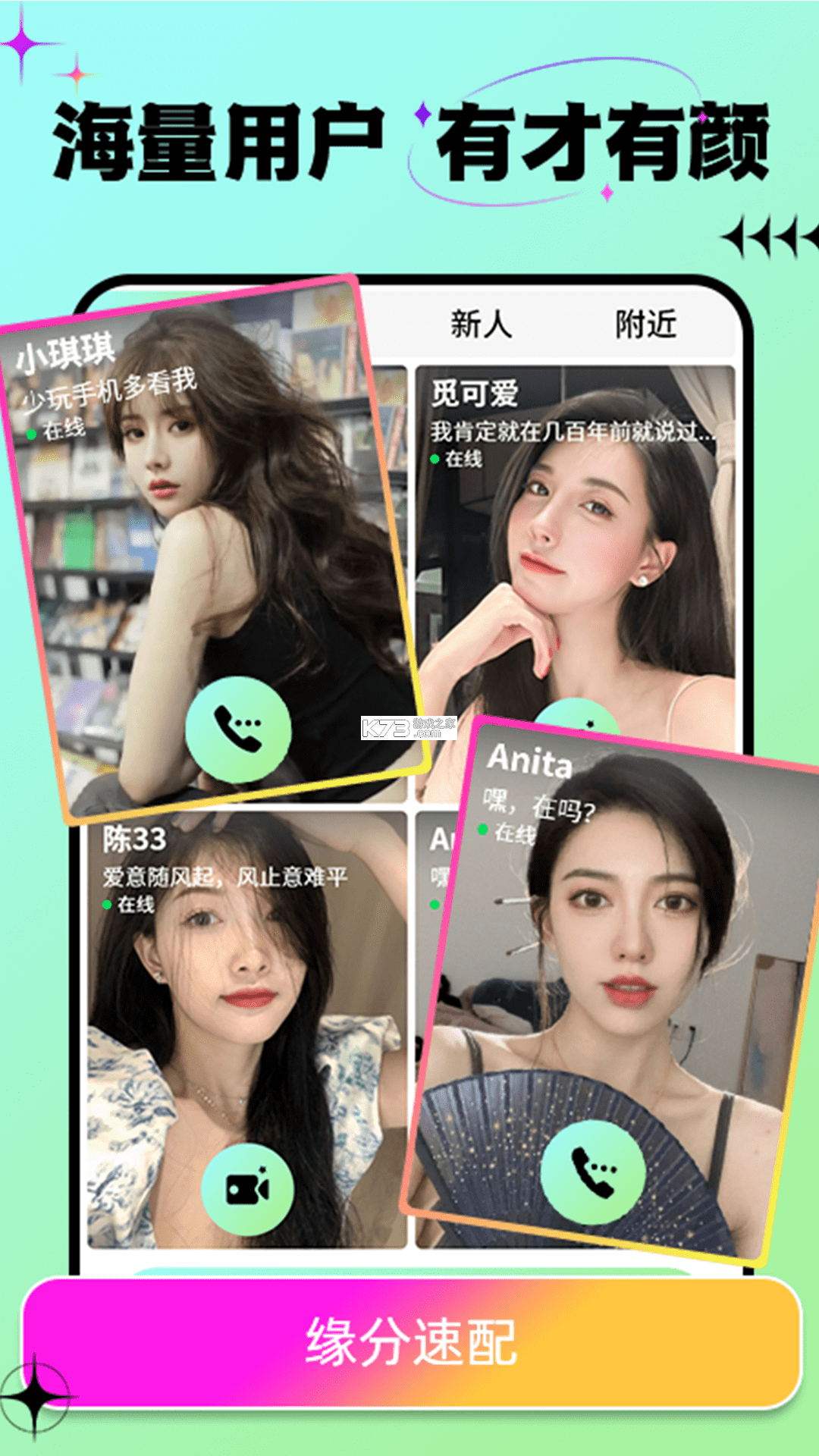 包聊 v1.0.41 app下载免费 截图
