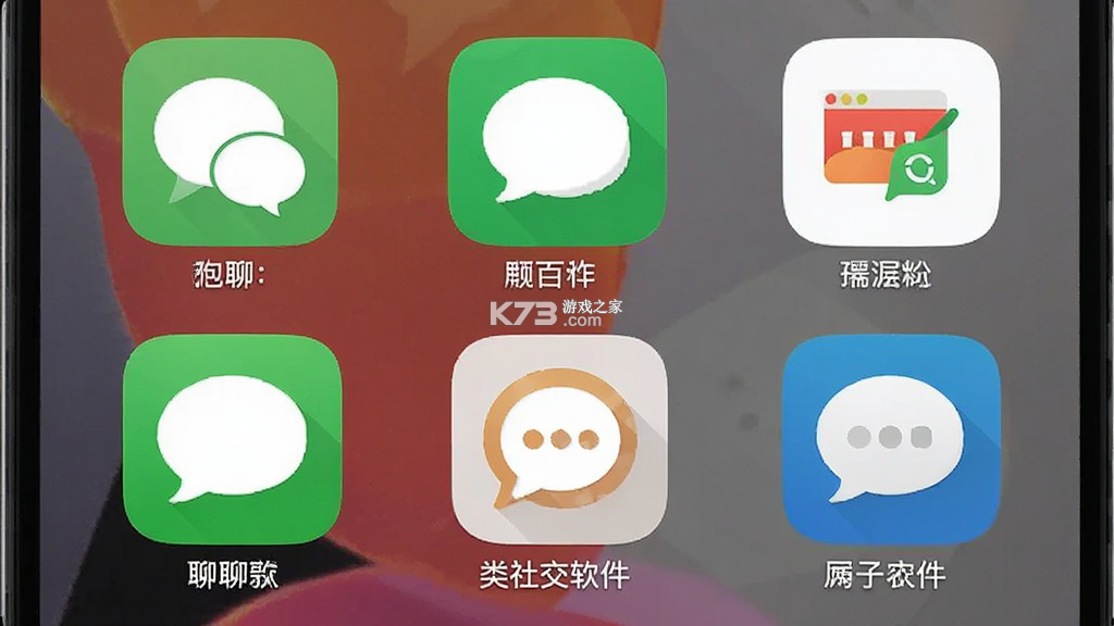 包聊 v1.0.41 app下载免费 截图