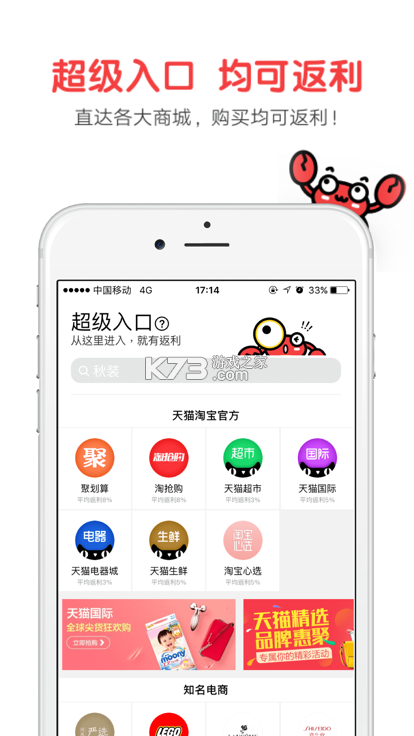 多金优选 v1.3.7 下载app安装正版 截图